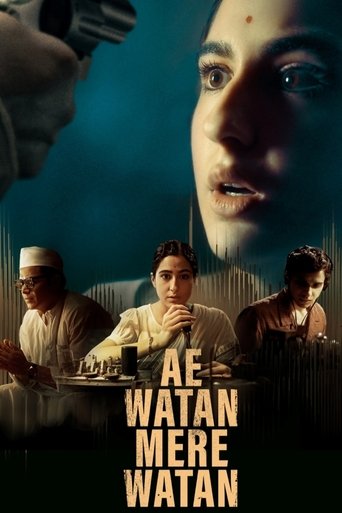 Póster de ऐ वतन मेरे वतन