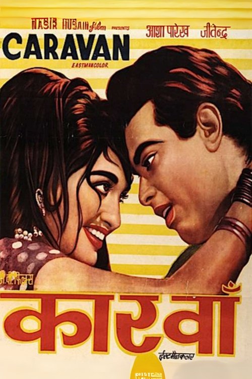 Póster de कारवाँ