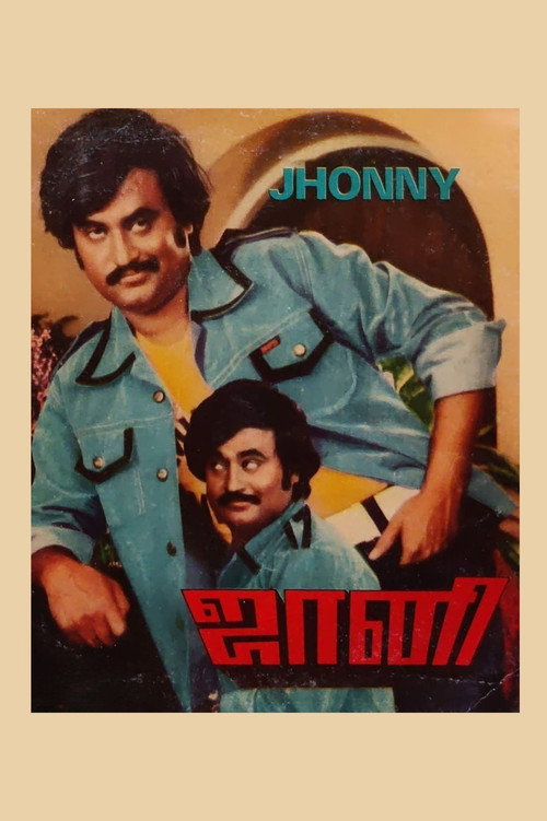 Póster de ஜானி