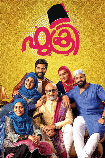 Póster de ഫുക്രി
