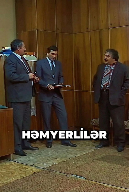 Póster de Həmyerlilər