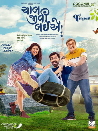 Póster de ચાલ જીવી લઈએ!