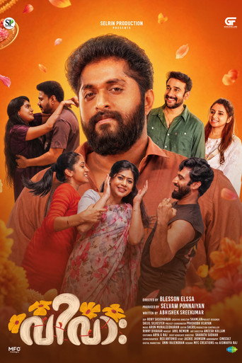 Póster de Vivaah