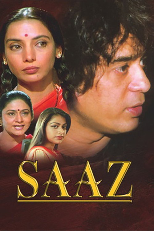 Póster de साज़