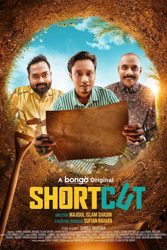 Póster de শর্টকাট