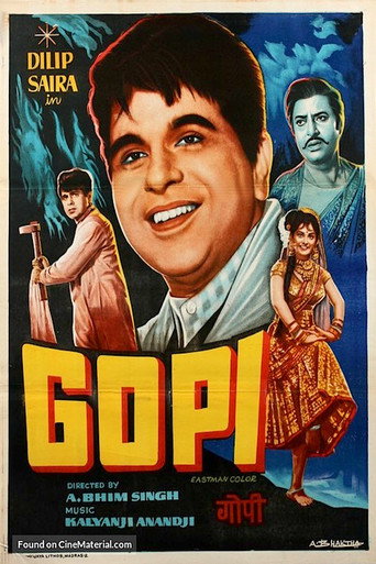 Póster de गोपी