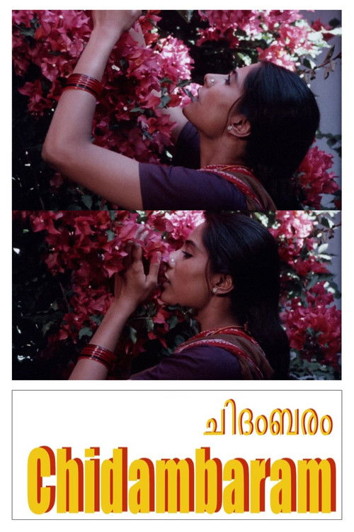 Póster de ചിദംബരം