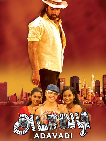 Póster de அடாவடி