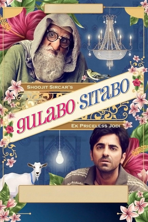 Póster de गुलाबो सिताबो