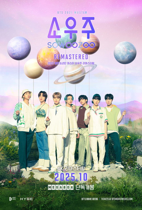 Póster de BTS 2021 MUSTER SOWOOZOO Remastered