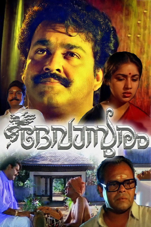 Póster de ദേവാസുരം