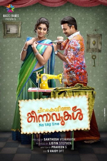 Póster de ചിറകൊടിഞ്ഞ കിനാവുകൾ