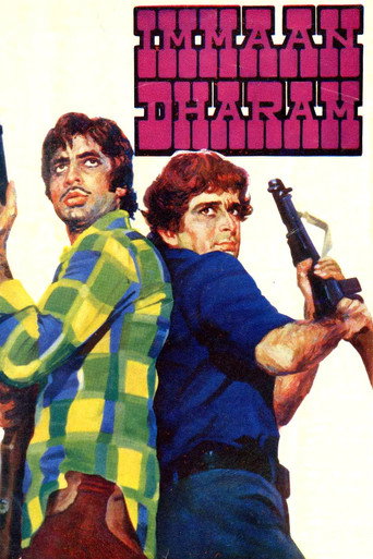 Póster de ईमान धर्म