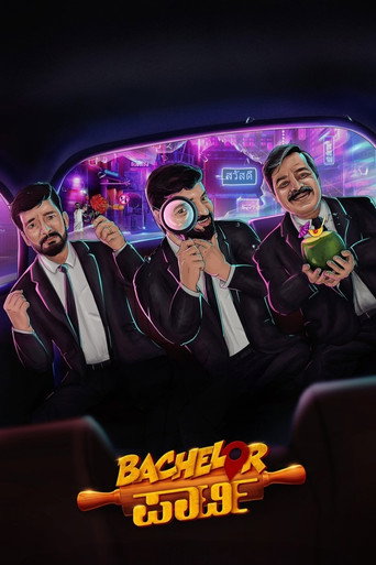 Póster de ಬ್ಯಾಚುಲರ್ ಪಾರ್ಟಿ