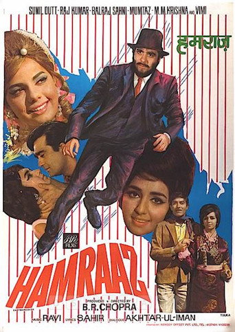 Póster de हमराज़