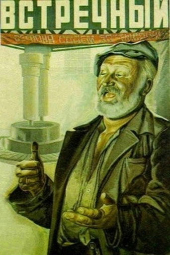 Póster de Counterplan