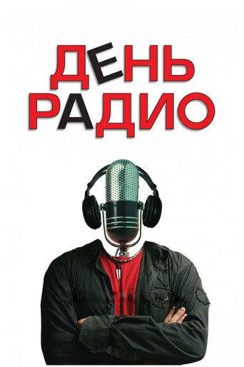 Póster de День радио