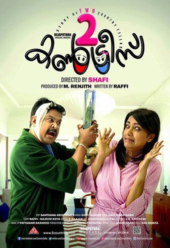 Póster de 2 കൺട്രീസ്