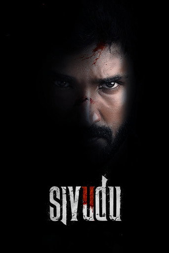 Póster de శివుడు