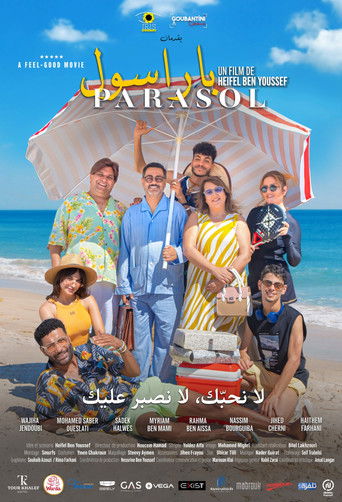 Póster de باراسول