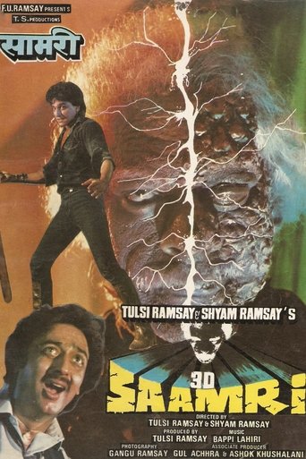 Póster de थ्री डी सामरी