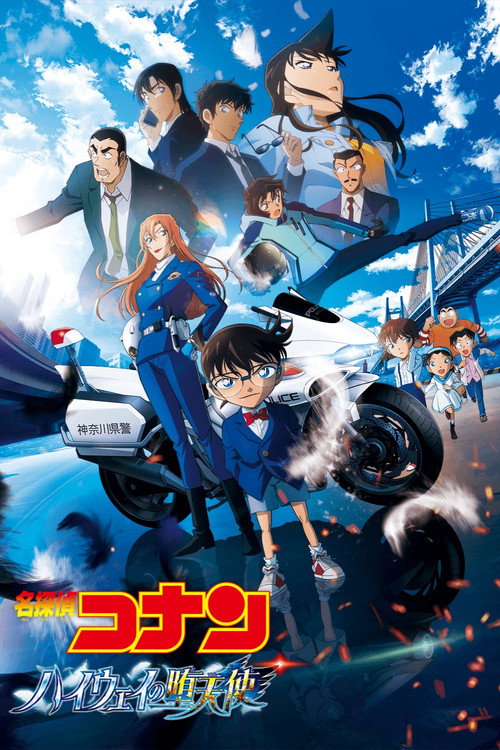 Póster de Detective Conan: Fallen Angel of the Highway