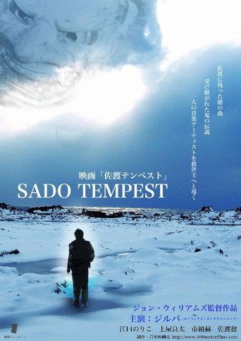 Póster de SADO TEMPEST