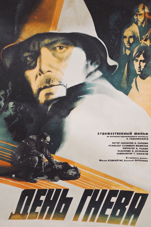 Póster de День гнева