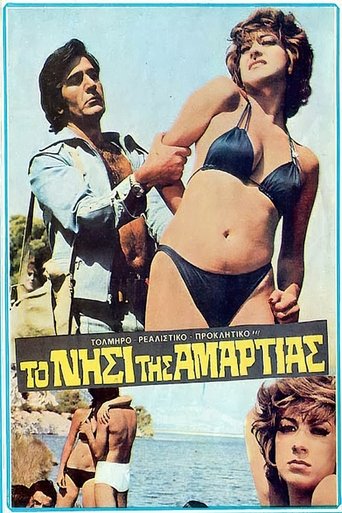 Póster de Το Νησί της Αμαρτίας