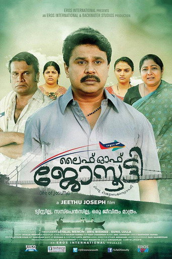 Póster de ലൈഫ് ഓഫ് ജോസൂട്ടി
