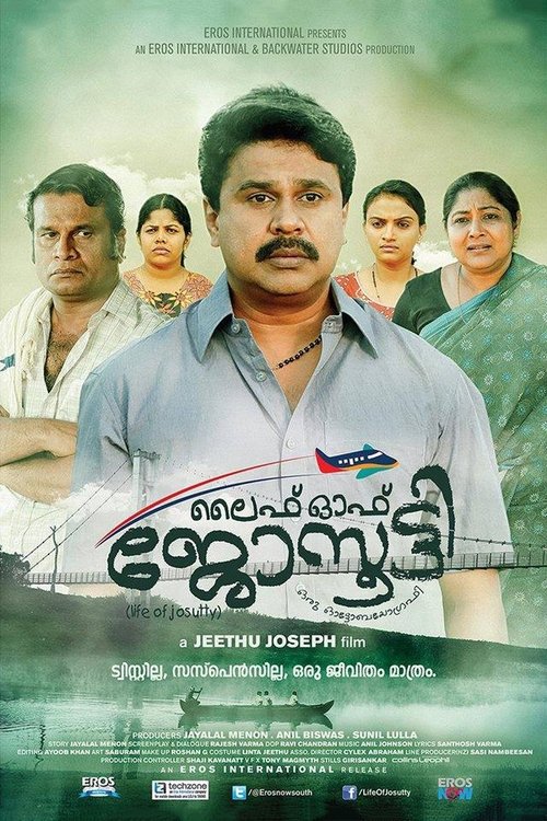 Póster de ലൈഫ് ഓഫ് ജോസൂട്ടി