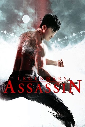 Póster de 狼牙