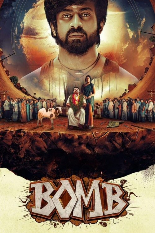Póster de பாம்