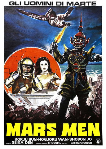 Póster de Mars Men