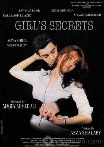 Póster de أسرار البنات