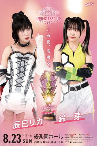 Póster de TJPW 13th Tokyo Princess Cup Final