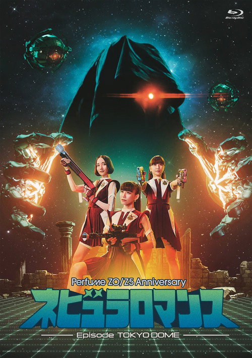 Póster de Perfume ZO/Z5 Anniversary "ネビュラロマンス" Episode TOKYO DOME
