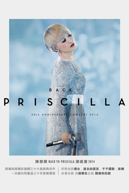 Póster de Back To Priscilla 30th Anniversary Concert 2014