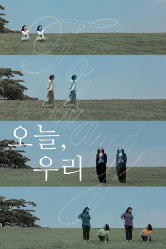 Póster de 오늘, 우리