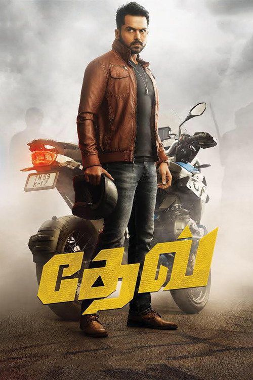 Póster de தேவ்
