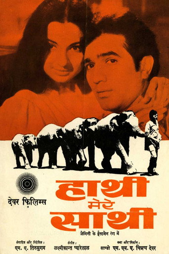 Póster de Haathi Mere Saathi