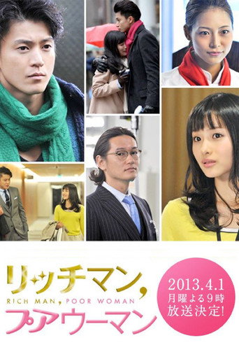 Póster de リッチマン、プアウーマン in ニューヨーク