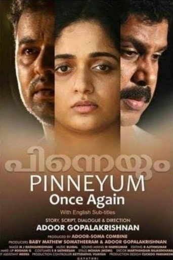 Póster de പിന്നെയും