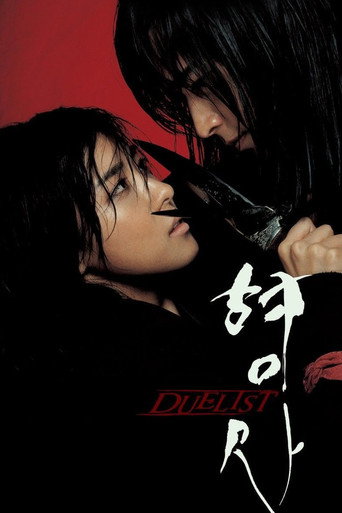 Póster de The Duelist