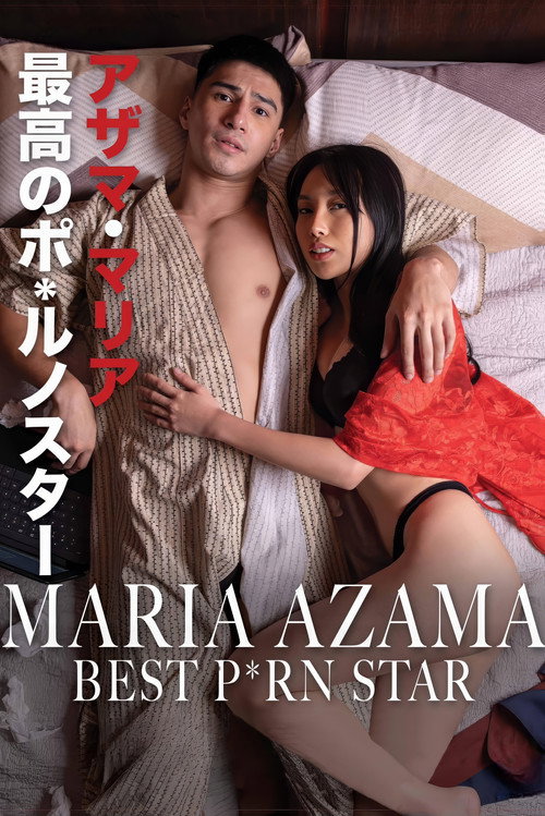 Póster de Maria Azama: Da Best Porn Star