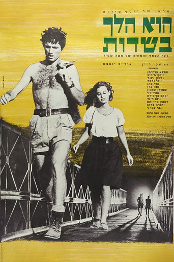 Póster de הוא הלך בשדות