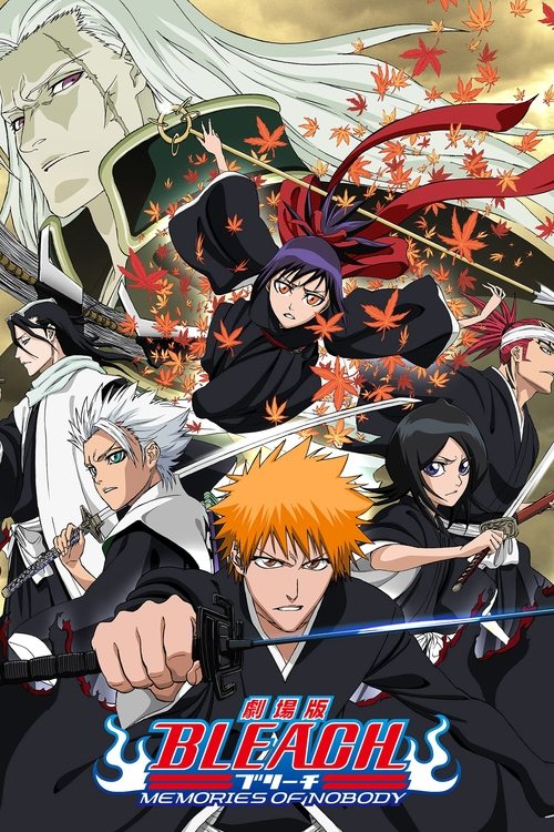 Póster de Bleach: Memorias de nadie