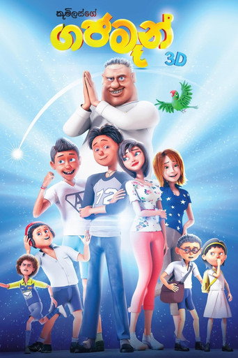 Póster de Gajaman