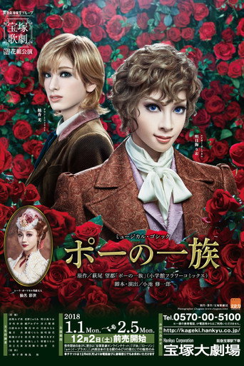 Póster de The Poe Clan