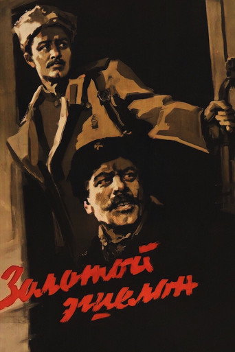 Póster de The Golden Echelon